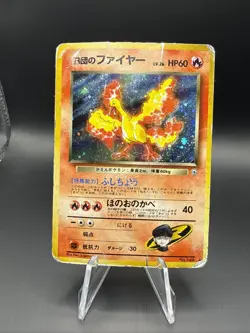 1998 Pokemon Japanese Gym Heroes Holo Rocket's Moltres #146 DMG - Image 1