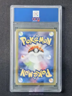 2025 Pokemon TCG Japanese Firebreather M2 107/080 SR Inferno X Holo #2418 ACG 10 - Image 2