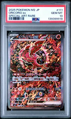 2025 POKEMON JPN M2-INFERNO X SPECIAL ART RARE #111 ORICORIO EX PSA 10 - Image 1