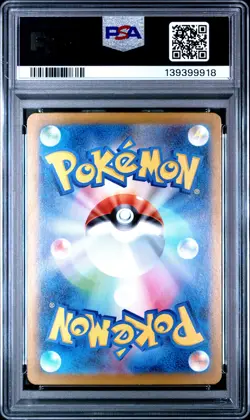 2025 POKEMON JPN M2-INFERNO X SPECIAL ART RARE #111 ORICORIO EX PSA 10 - Image 2