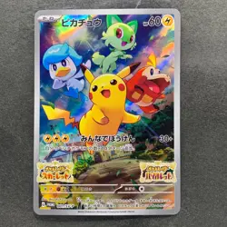 NM Pikachu 001/SV-P Scarlet Violet Japanese PROMO Pokemon 1490 - Image 1