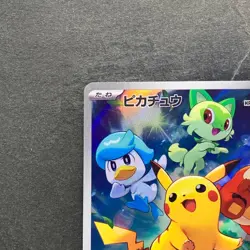 NM Pikachu 001/SV-P Scarlet Violet Japanese PROMO Pokemon 1490 - Image 2
