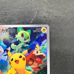 NM Pikachu 001/SV-P Scarlet Violet Japanese PROMO Pokemon 1490 - Image 3