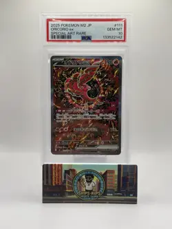 2025 Pokemon M2 JP Oricorio Ex Special Art Rare PSA 10 Gem Mint - Image 1