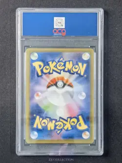 2025 Pokemon TCG JPN Lt. Surge's Deal M1L 085/063 SR Mega Brave #2364 ACG 10 - Image 2