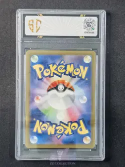 2024 Pokemon TCG Japanese Mudsdale sv5k 078/071 AR Wild Force #7488 SC 10 - Image 2
