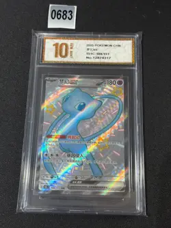 Pokemon TCG S-Chinese 151C 188/151 SSR Mew-EX Full Art Holo Mint Grade 10 - Image 1
