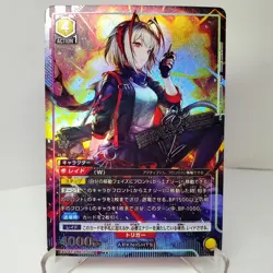DIY UNION ARENA W Arknights Vol. 2 EX11BT/ARK-2-004 SR ☆☆ Signed TCG CCG - Image 1