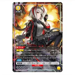 DIY UNION ARENA W Arknights Vol. 2 EX11BT/ARK-2-004 SR ☆☆ Signed TCG CCG - Image 3