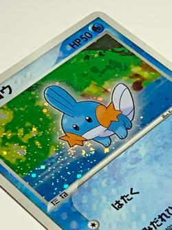 Mudkip 003/019 Holo SWIRL Japanese ADV Starter Deck LP Pokemon Card - Image 2