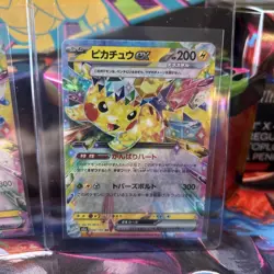 2025 Pokemon Japanese M2a High Class Pack #044 Pikachu ex 2-Card Lot - Image 3