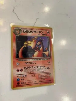 Holo Dark Charizard Japanese Near Mint Pokemon Card N0.006 Old Back Rare - Image 2