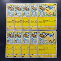 NM 10 card Pikachu C 024/098 Paradigm Trigger S12 Pokemon 1000 - Image 1