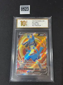 Pokemon TCG S-Chinese Card Sword & Shield CS5bC-142 Lucario V SR Grade 10 - Image 1