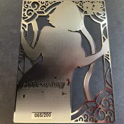 Goddess Story Gold METAL Card - Serial Number #065/200! Fubuki **READ** - Image 5