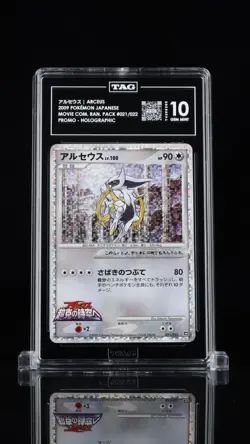 Arceus - 021/022 - Movie Commemoration - Japanese Pokemon Card - TAG 10 Gem Mint - Image 1