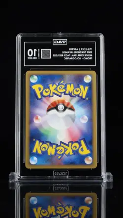 Arceus - 021/022 - Movie Commemoration - Japanese Pokemon Card - TAG 10 Gem Mint - Image 2