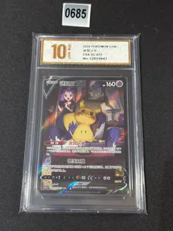 PTCG Pokemon Sword&Shield Card Mimikyu V CSR CS4.5C-077 Chinese Grade 10 - Image 1