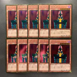 NM 10 card Jinzo GDB1-JP004 Gold Ultra Rare YuGiOh 1000 - Image 1