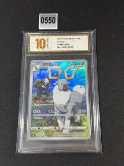 Pokemon Chinese Charizard Card Frame Case Gift Box CSMC 006 Wyrdeer CHR Grade 10 - Image 1