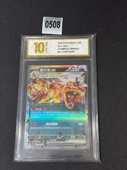 Pokemon Card S-Chinese Charizard CSVM1aC-006/033 Holo PTCG MN Grade 10 - Image 1