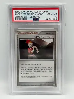 Buck's Training Holo 2008 Spring Battle Road - Rare Japanese Promo Card - PSA 10 - Image 1