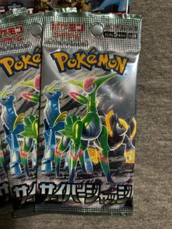 🔥 SEALED Lot of 15-Pack Pokemon Japanese Booster Packs Variety Set Card Bundle - Image 4