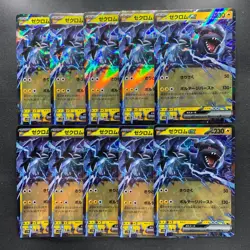 NM 10 card Zekrom EX 037/086 Double Rare Black Bolt Pokemon 1000 - Image 1