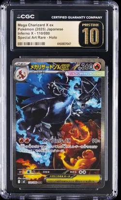 2025 POKEMON JPN INFERNO X #110/080 MEGA CHARIZARD X EX CGC 10 PRISTINE - Image 1
