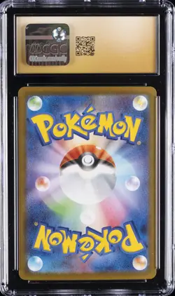 2025 POKEMON JPN INFERNO X #110/080 MEGA CHARIZARD X EX CGC 10 PRISTINE - Image 2