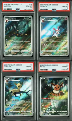 PSA 10 Pokemon Umbreon Sylveon Leafeon Eevee Chinese AR Exclusive SEQUENTIAL - Image 1