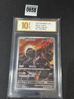 Pokemon TCG S-Chinese Scarlet & Violet Paldean Tauros CSV2C 134/128 SR Grade 10 - Image 1
