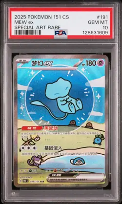 PSA 10 Pokemon Chinese Surprise Mew Ex 151C 191/151 SAR Holo Bubble Gem Mint - Image 1