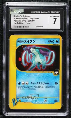 Rocket's Suicune Japanese 1st Ed. Pokemon VS CGC 7 2001 - Image 1