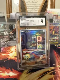 Dunsparce Pokemon (2022) Japanese VSTAR Universe - 198/172 ART RARE - Image 1