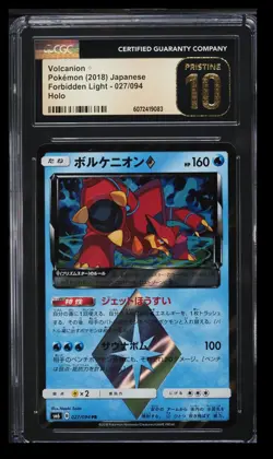 2018 Forbidden Light Volcanion Prism Star CGC Pristine Black 10 Japanese - Image 1