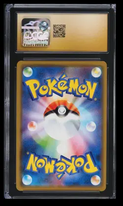 2018 Forbidden Light Volcanion Prism Star CGC Pristine Black 10 Japanese - Image 2