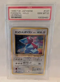 1998 Pokemon Japanese CD Promo Holo Rare #137 Cool Porygon PSA GEMMT 10 Vint Bac - Image 1