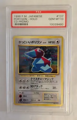 1998 Pokemon Japanese CD Promo Holo Rare #137 Cool Porygon PSA GEMMT 10 Vint Bac - Image 5