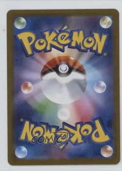 Art Rare - Magneton Japanese Pokemon SV8: Super Electric Breaker #112 - Image 2