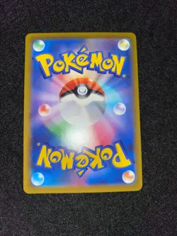 Pokemon cards Japanes Mew 343/S-P “Extra Battle Day” PROMO - Image 2