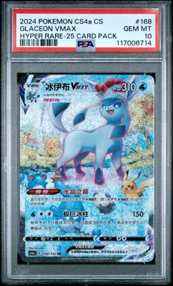 **25pack** PSA 10 2024 Pokemon Glaceon Vmax Alt Art Chinese 168/132 Gem Mint - Image 1