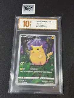 Pokemon TCG S-Chinese Sword & Shield Pikachu CSDC 001 Grade 10 - Image 1