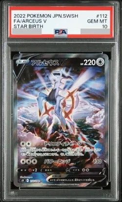 PSA 10 Arceus V 112 Pokemon Sword & Shield Star Birth Japanese 2022 - Image 1