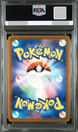 PSA 10 Arceus V 112 Pokemon Sword & Shield Star Birth Japanese 2022 - Image 2