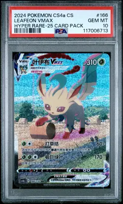 **25pack** PSA 10 2024 Pokemon Leafeon Vmax Alt Art Chinese 166/132 Gem Mint - Image 1