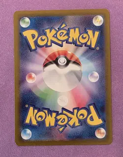 Pikachu AR Full Art Pokemon 151 Rare Japanese Card 2023 173/165 - Image 2
