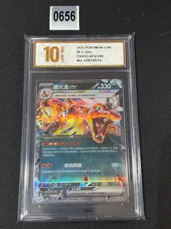 CSV5C - 075/129 RR Glurak EX / Charizard EX Pokemon Card Chinese Grade 10 - Image 1