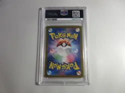 PSA 10 Japanese Espeon EX Special Art Rare SV8a Pokemon Card - Image 2