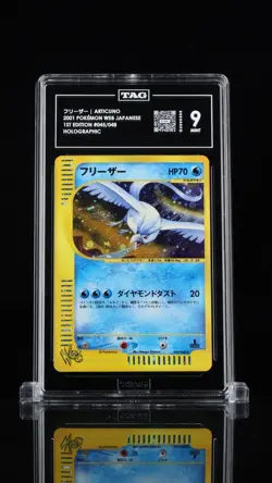 Articuno - 045/048 - 1st Edition - WEB - Pokemon Card - TAG 9 Mint - Image 1